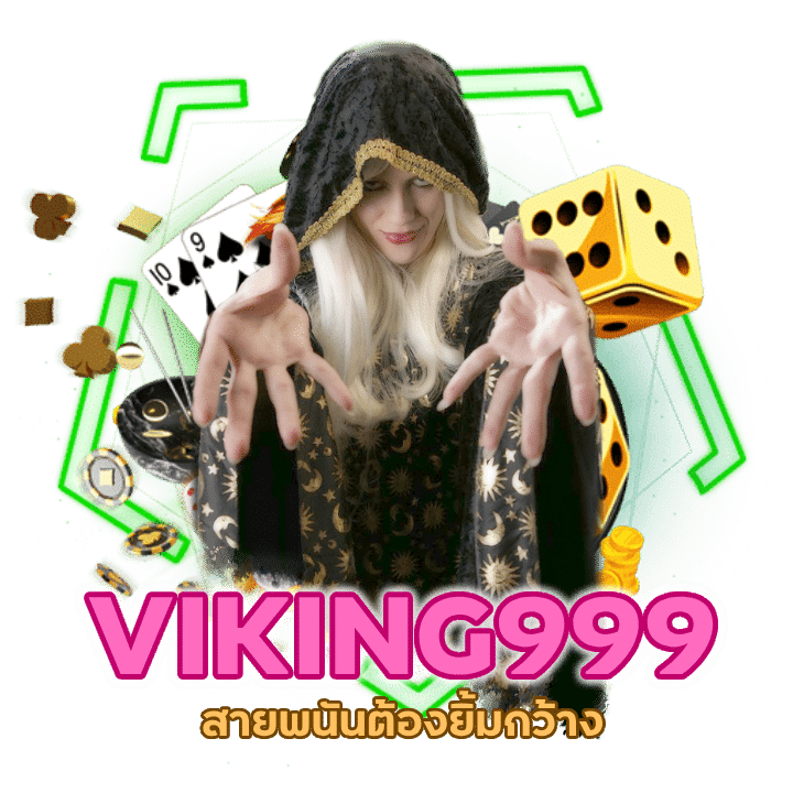 คาสิโน แตกชัวร์ กำไรแบบจุก ๆ