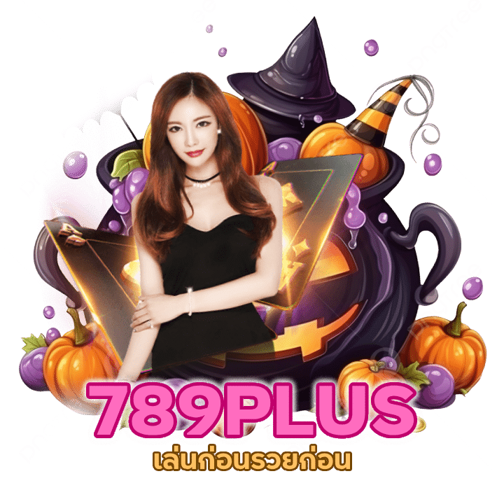 โปรเดือนเกิดรับโบนัส 20% สูงสุด 1,000 บาท