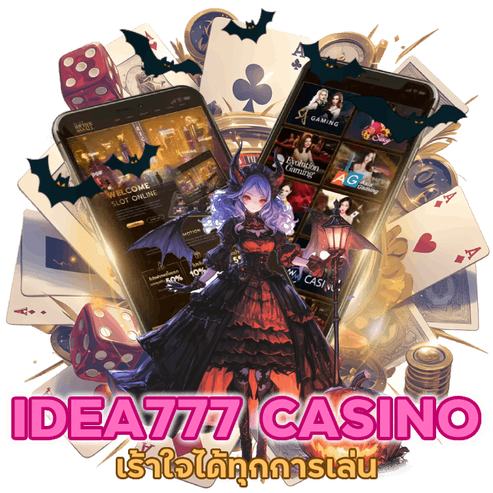 เร้าใจได้ทุกการเล่น