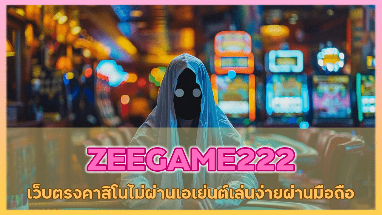 ZEEGAME222 