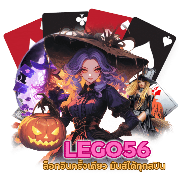 คาสิโนระบบแนะนำเพื่อน ถอนได้ทันที