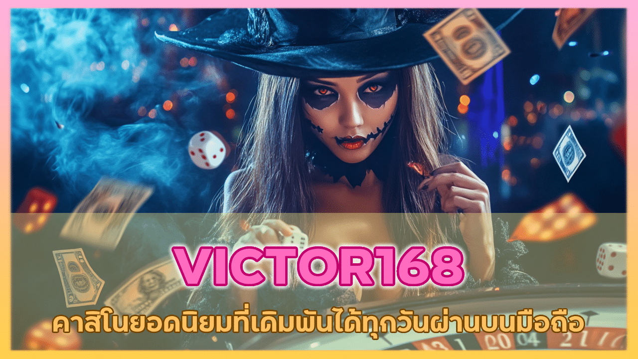 VICTOR168