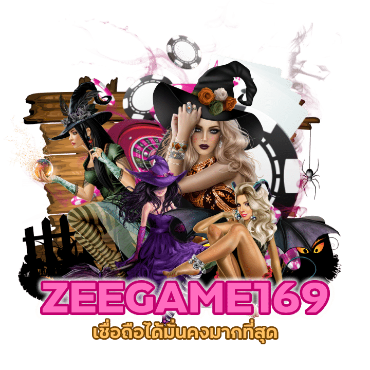 CASINOZEEGAME169 เชื่อถือได้