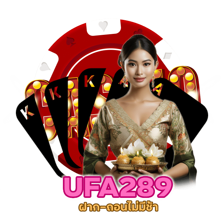 แจกรางวัล เว็บตรงคาสิโน