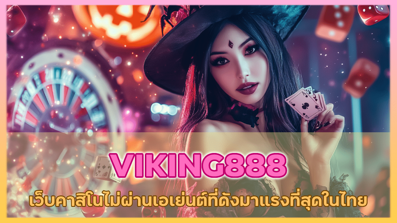 VIKING888