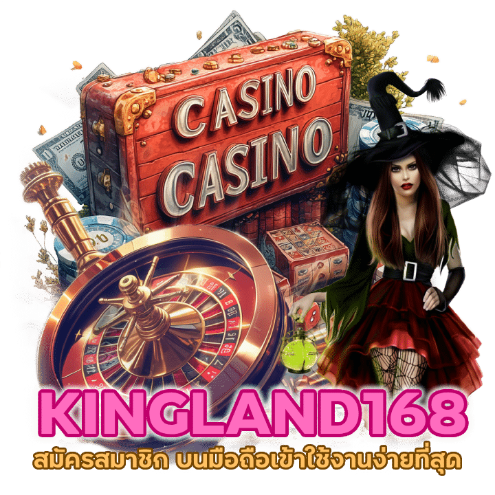 CASINOKINGLAND168 สมัครสมาชิก บนมือถือ