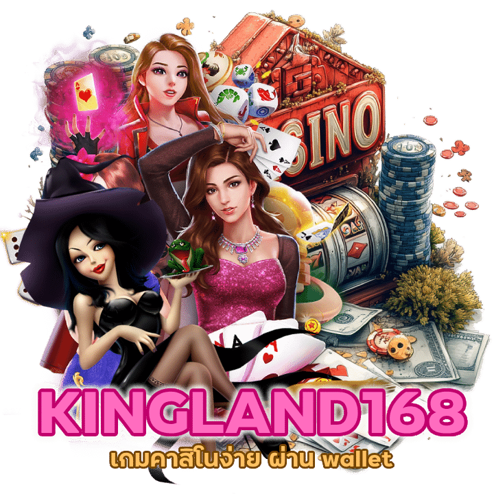 เกมคาสิโนง่าย ผ่าน wallet บนมือถือ