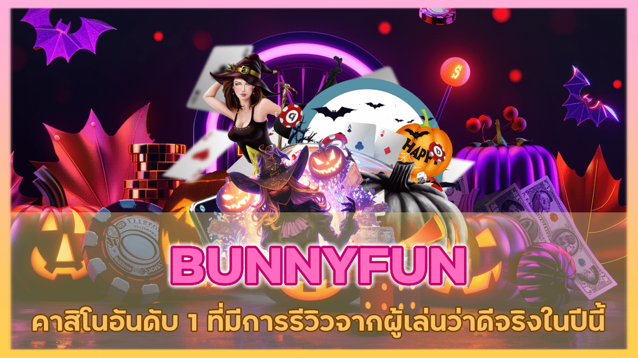 BUNNYFUN