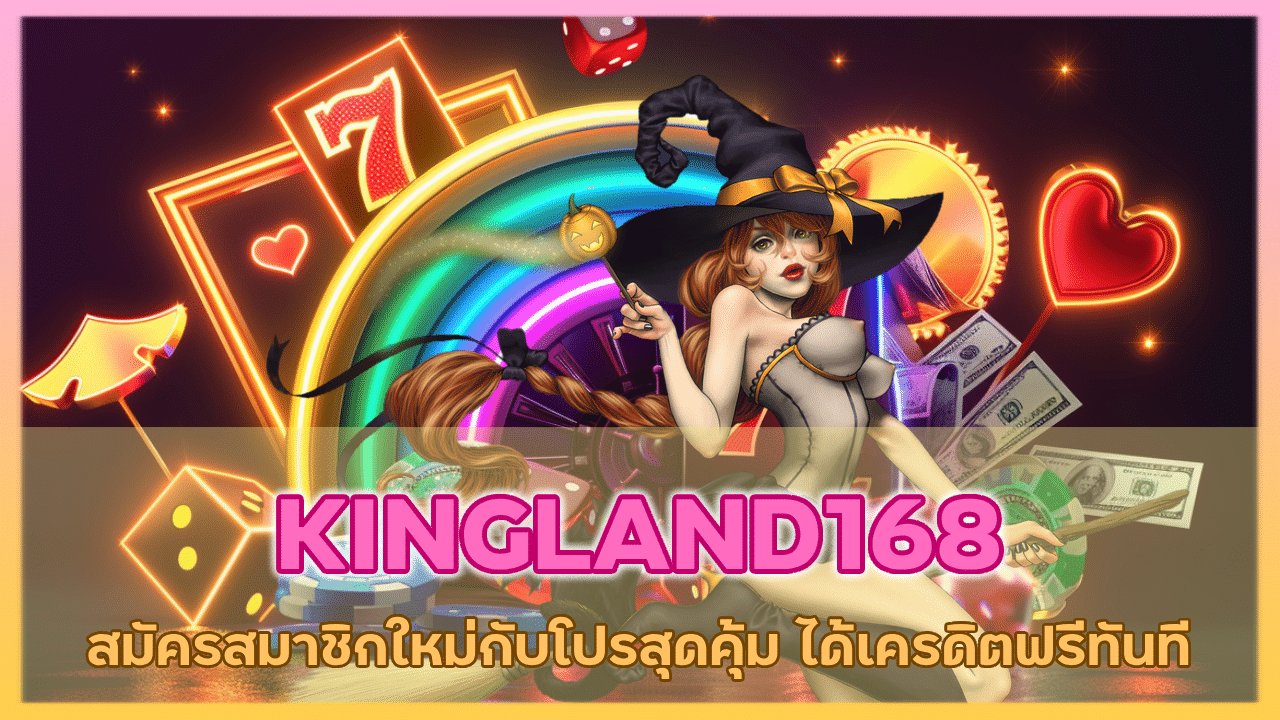 KINGLAND168